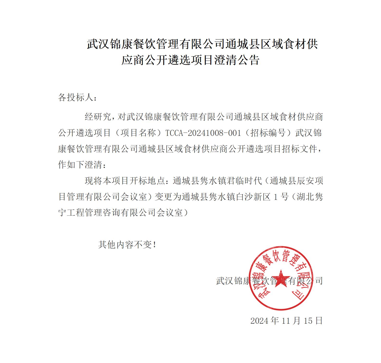 必发888(唯一)官方网站