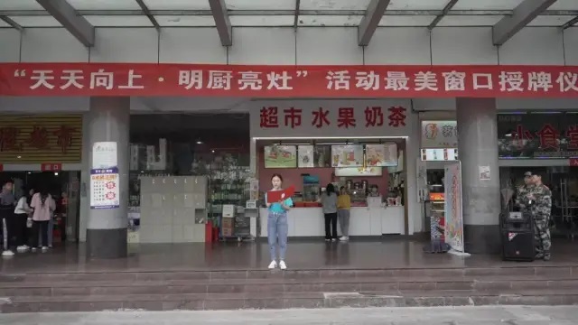 学校食堂承包